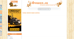 Desktop Screenshot of fishki.lv
